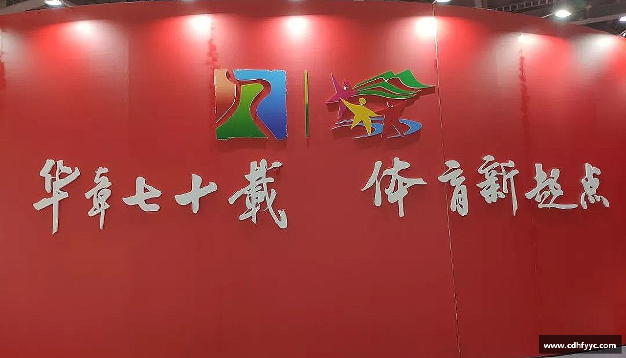 追求卓越，赢得尊重！